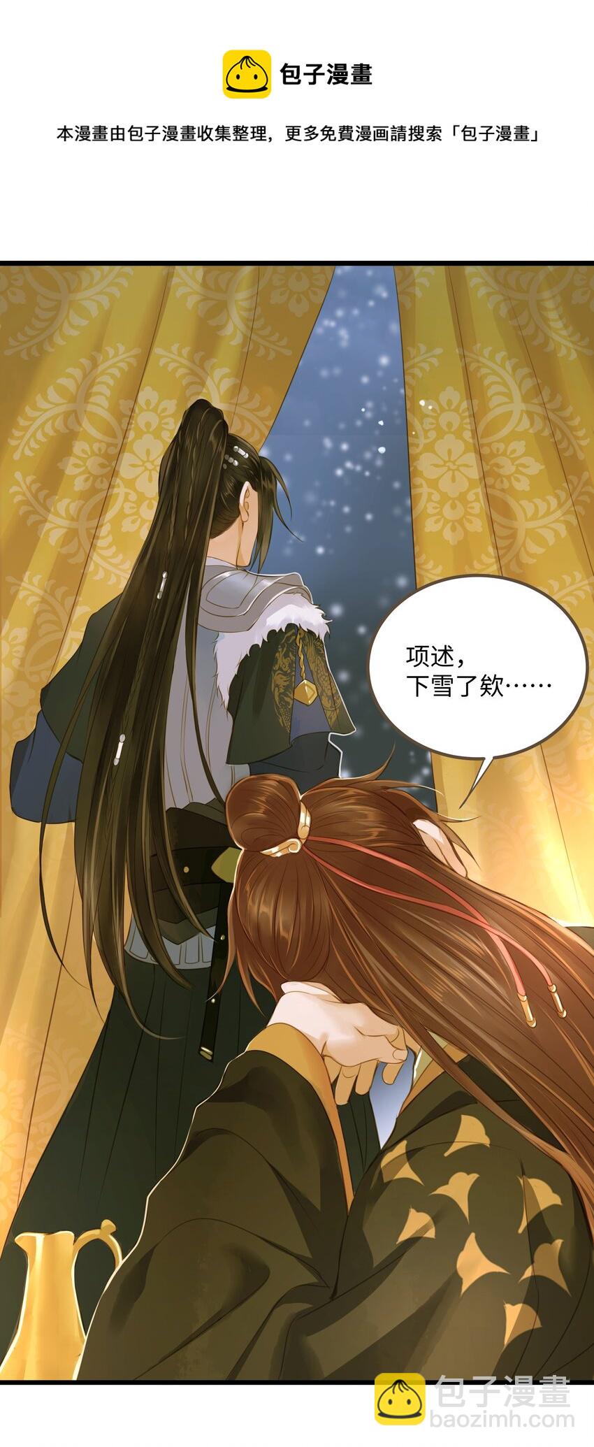 63 谁敢杀人-第67话