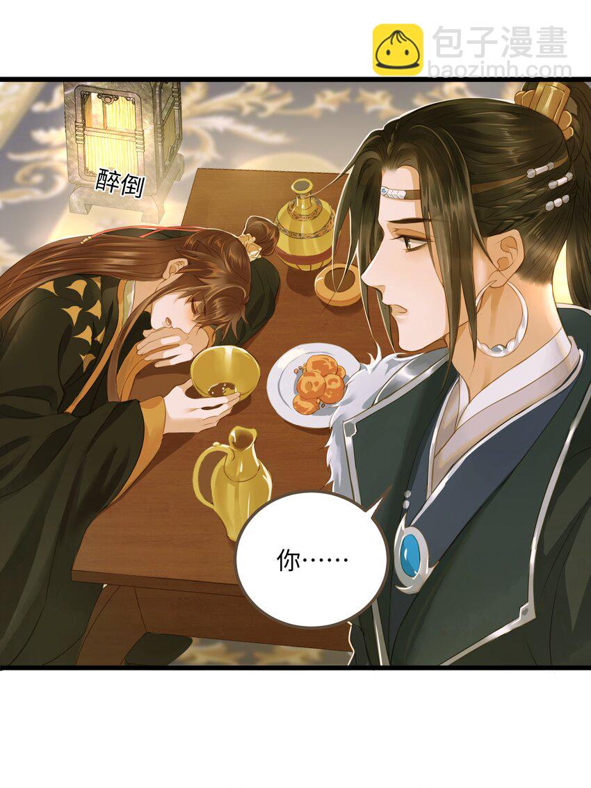 63 谁敢杀人-第67话