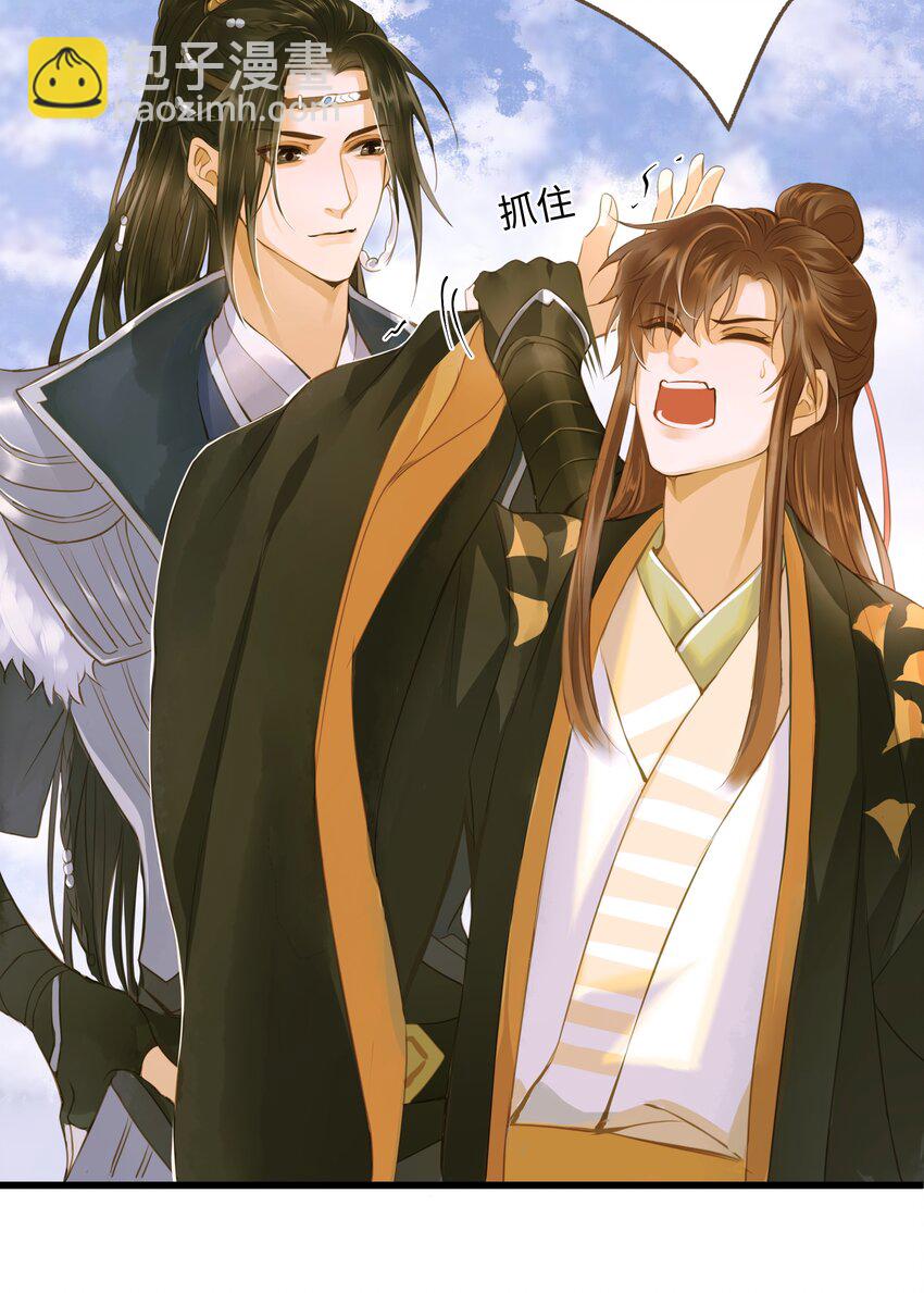 63 谁敢杀人-第67话