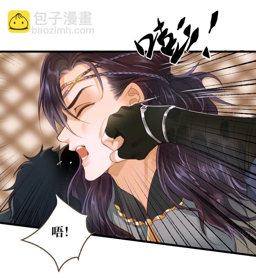 065 阿克勒族-第69话