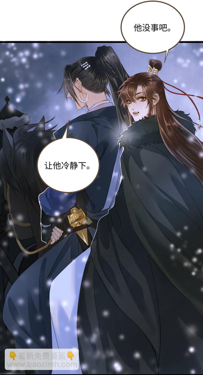 065 阿克勒族-第69话