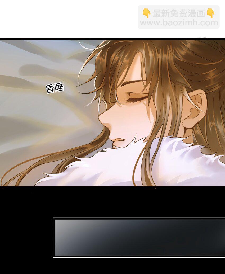 065 阿克勒族-第69话