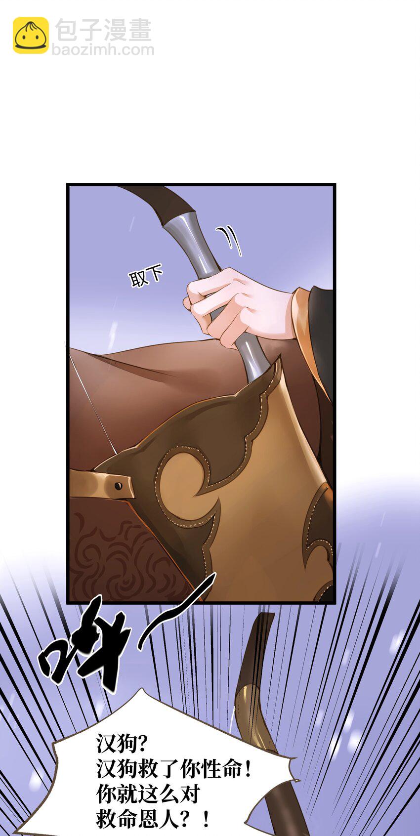 071 生死斗-第75话