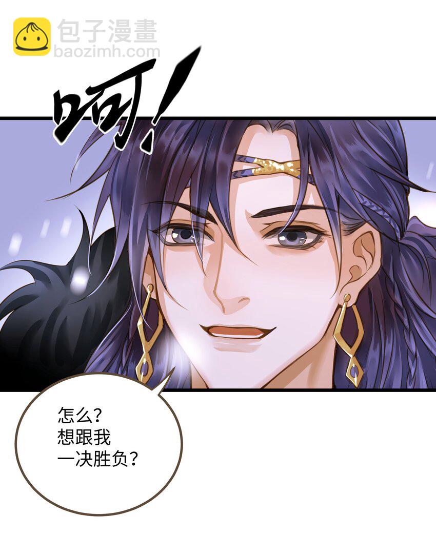 071 生死斗-第75话