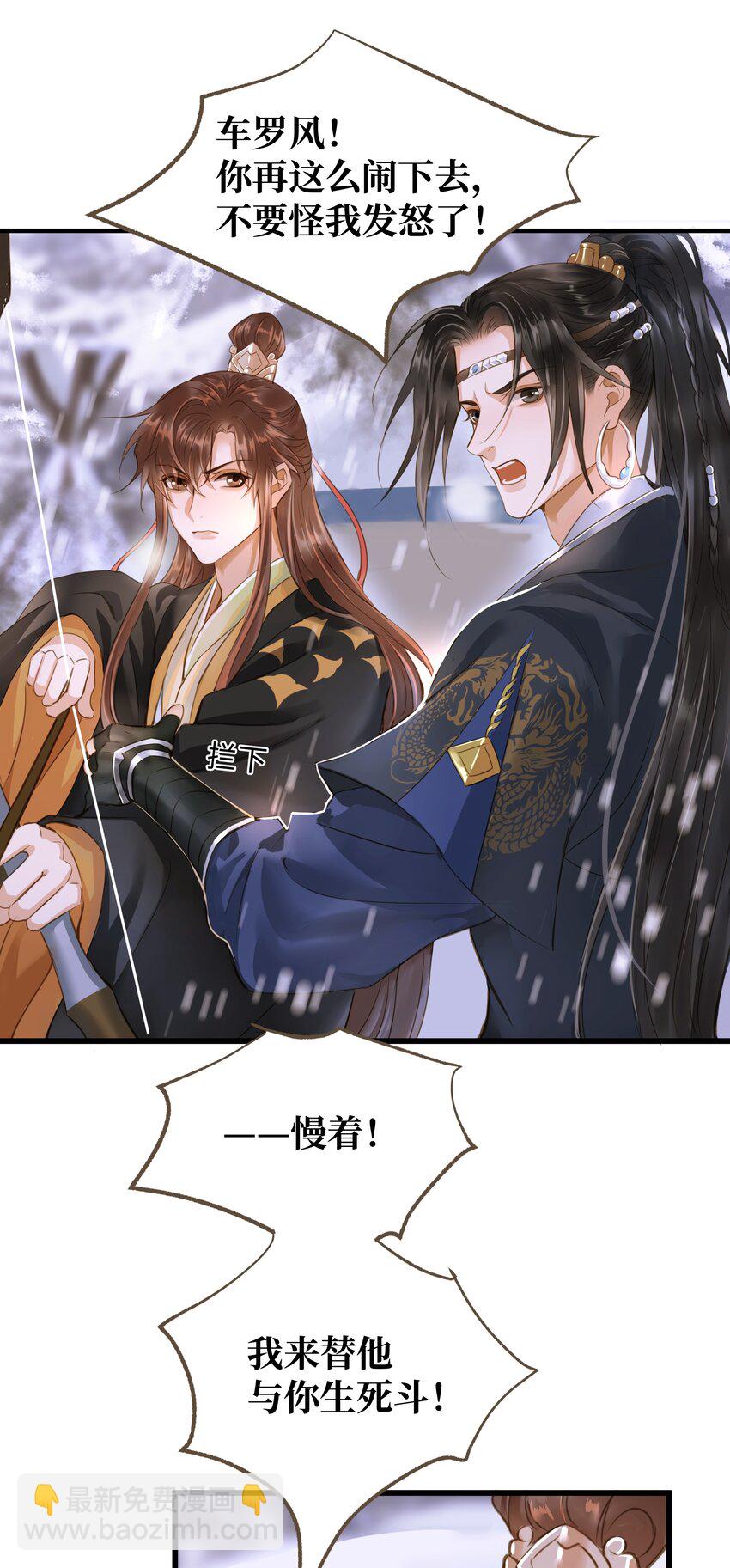 071 生死斗-第75话