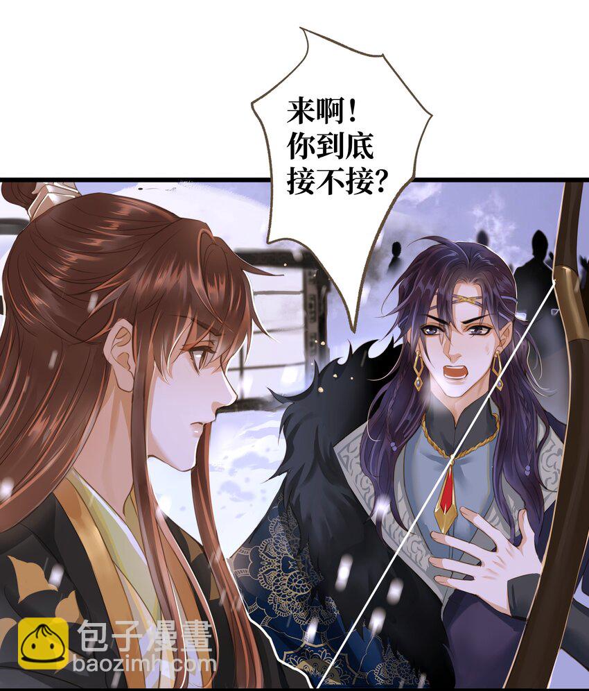 071 生死斗-第75话