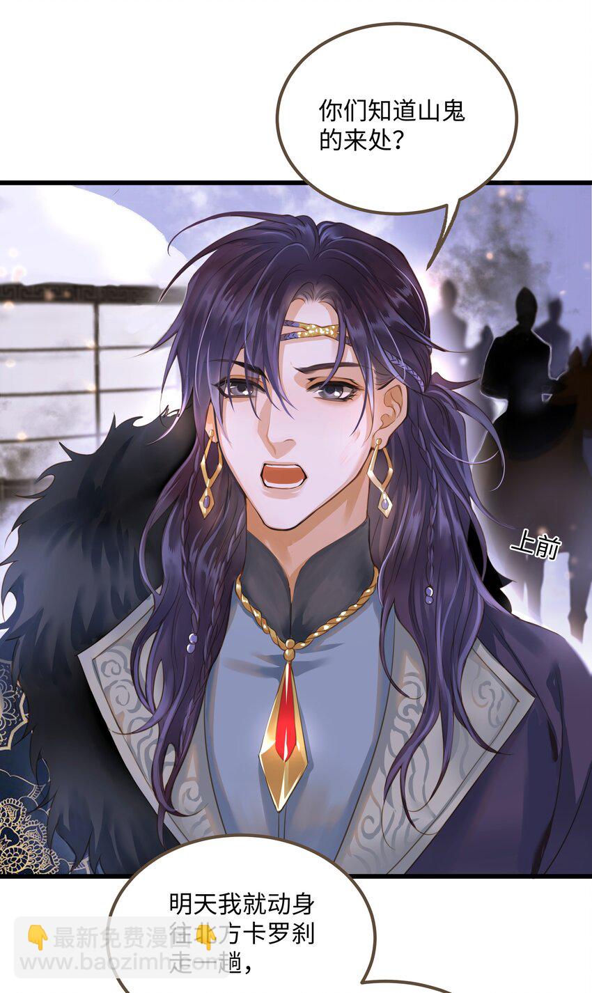 071 生死斗-第75话