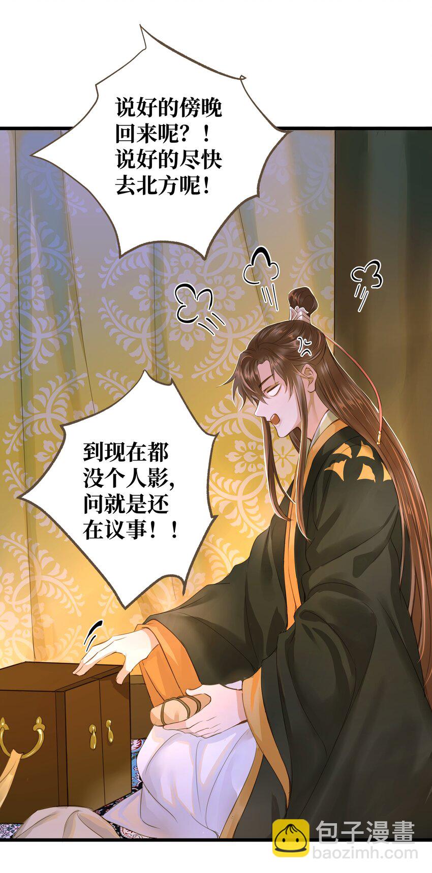 071 生死斗-第75话