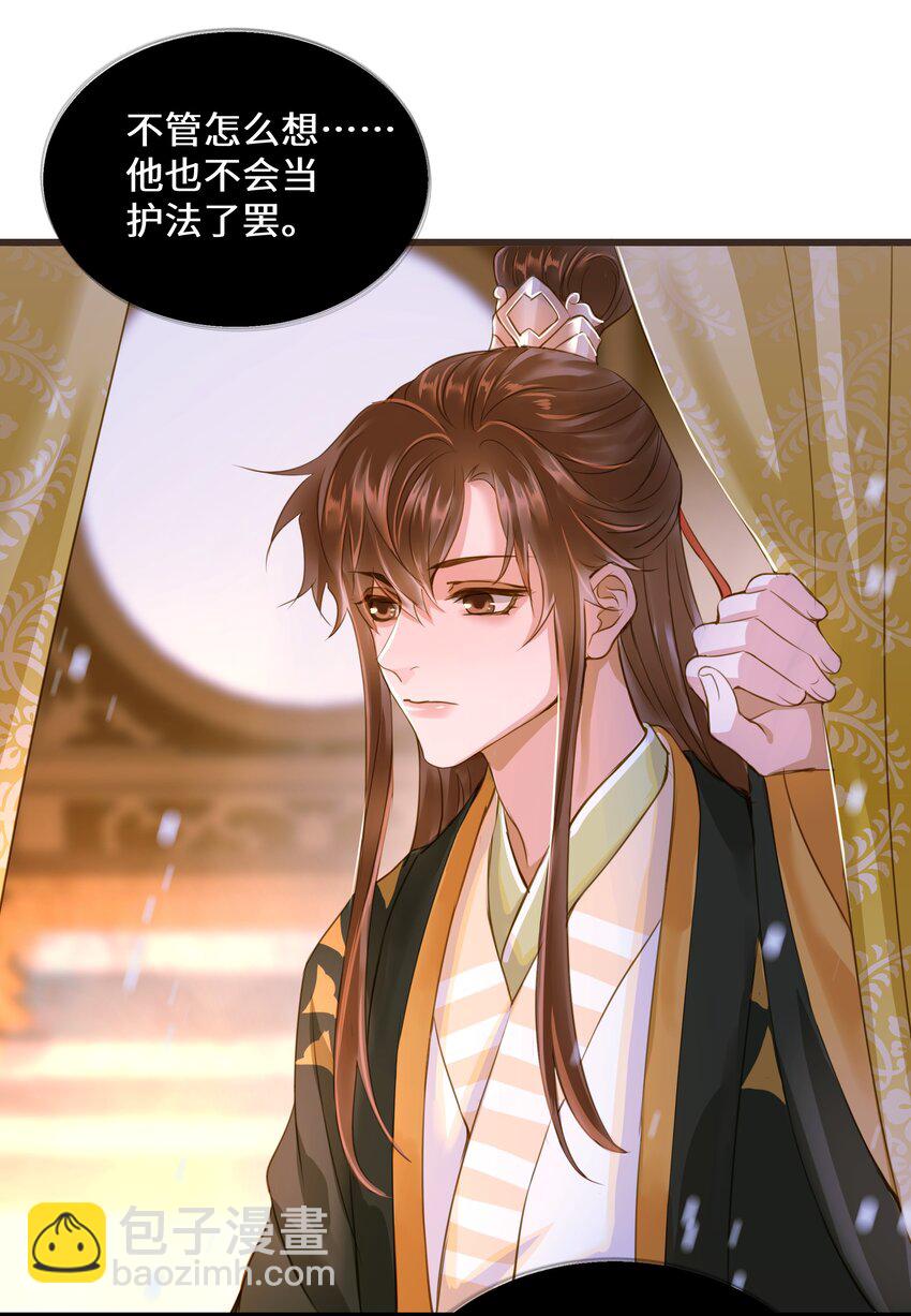 071 生死斗-第75话