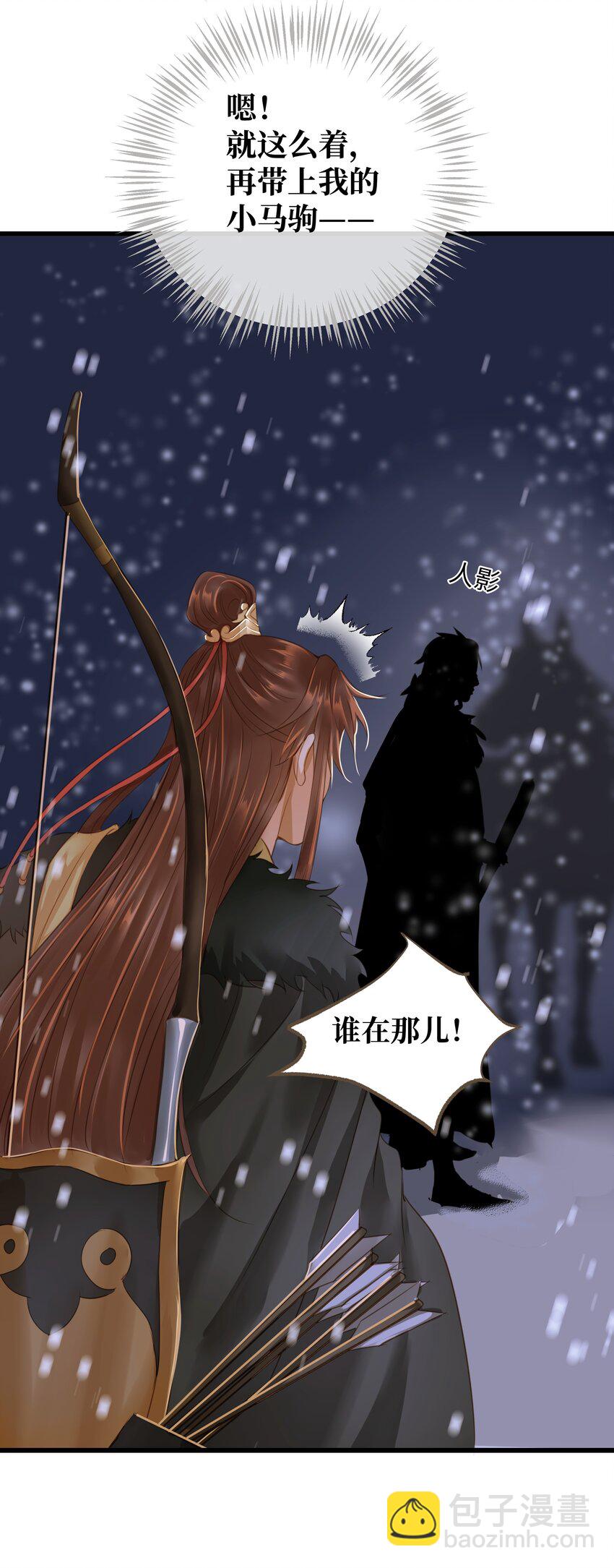 071 生死斗-第75话