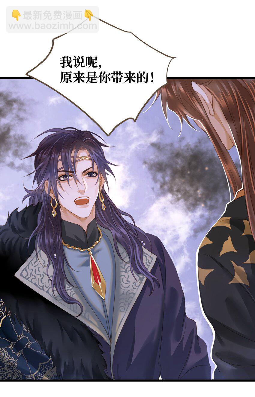 071 生死斗-第75话