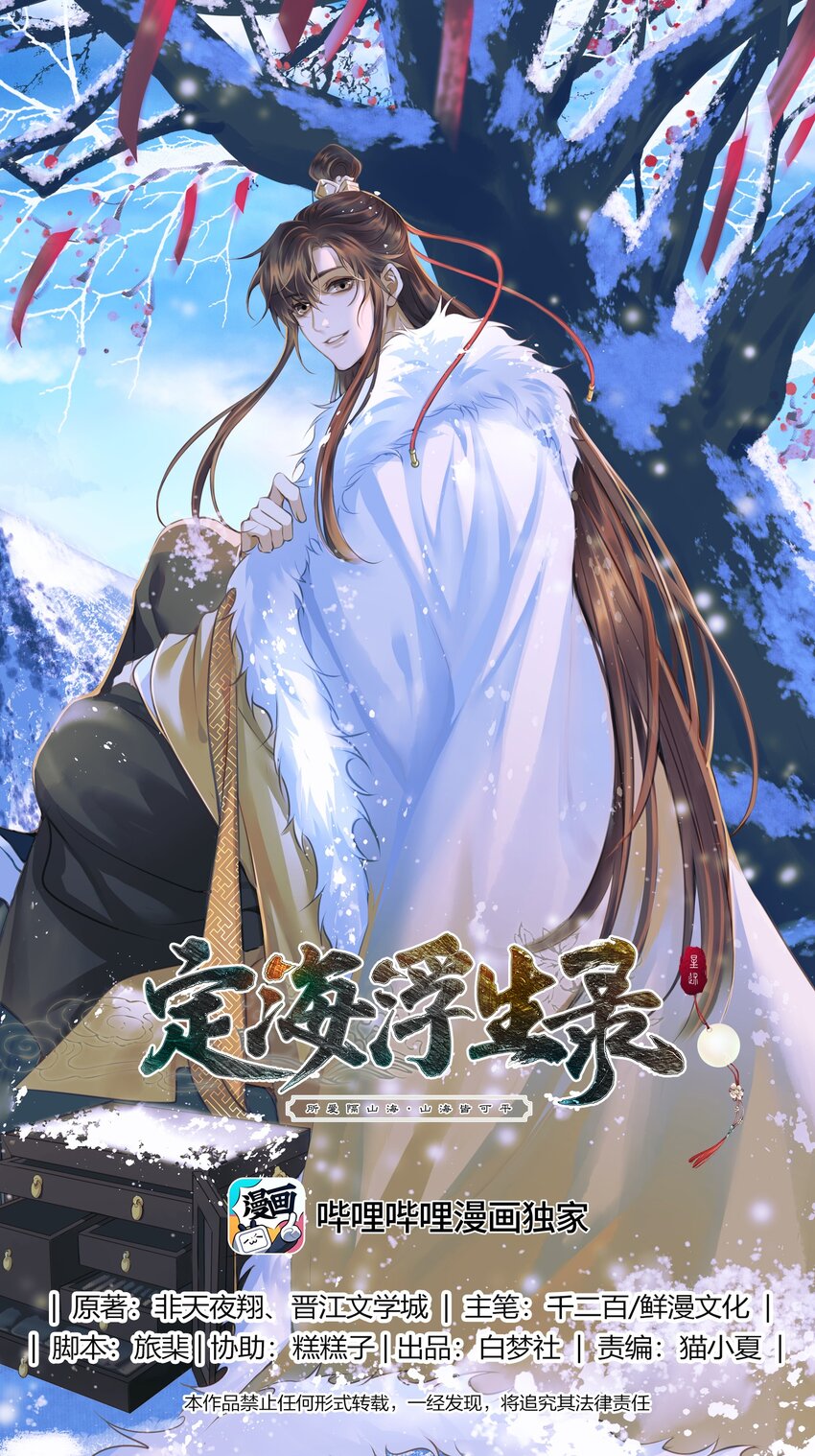 075 谢谢你了-第79话