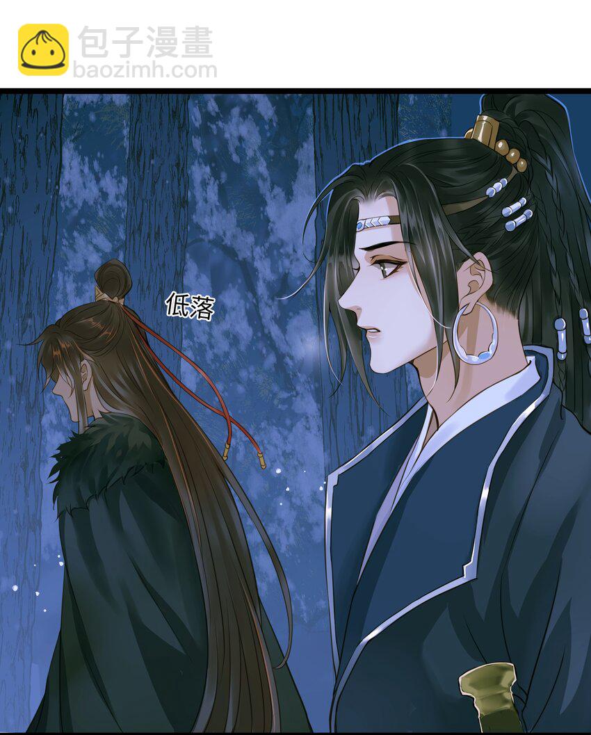 075 谢谢你了-第79话