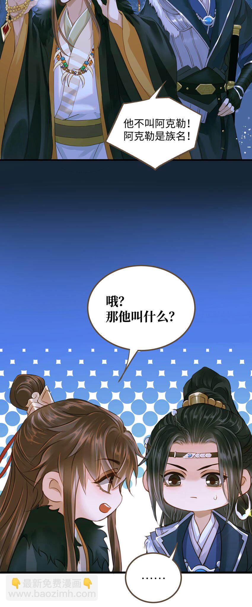 075 谢谢你了-第79话