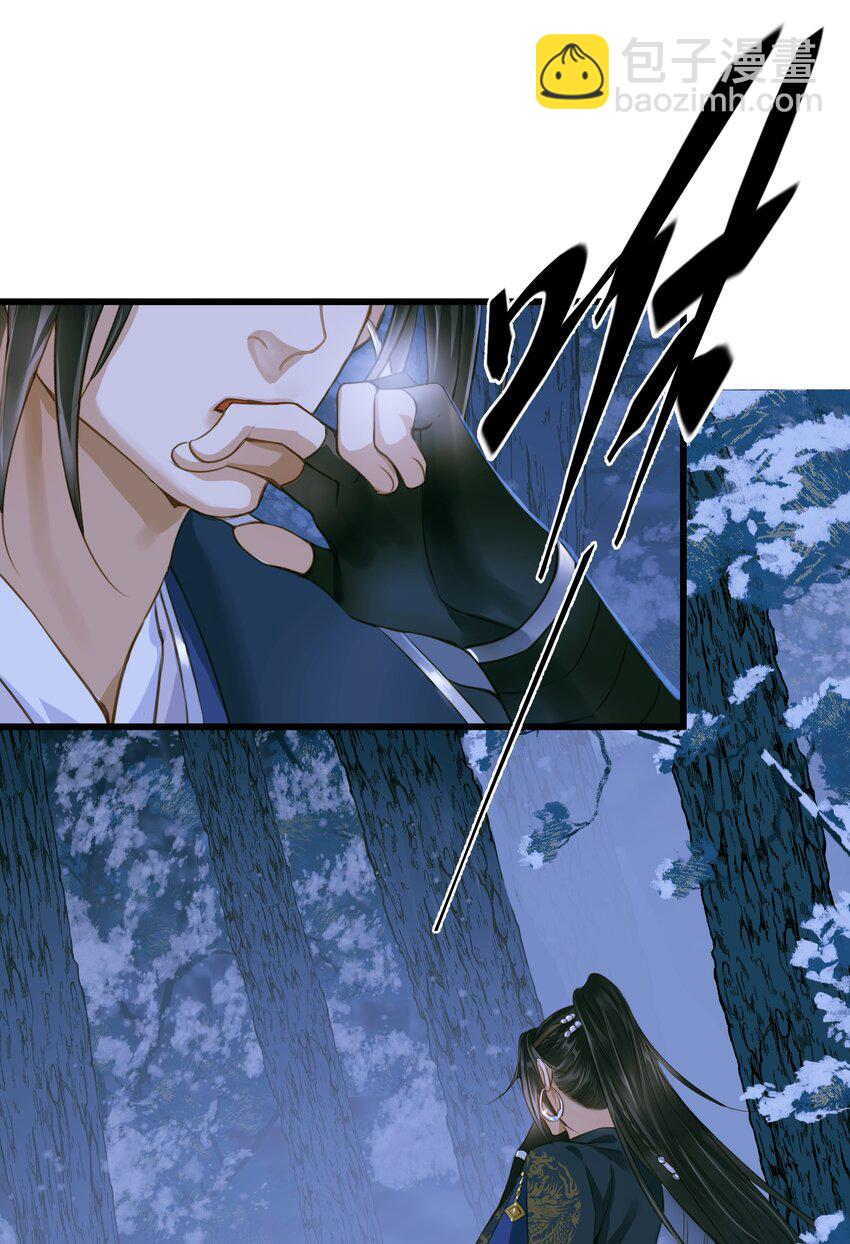 075 谢谢你了-第79话