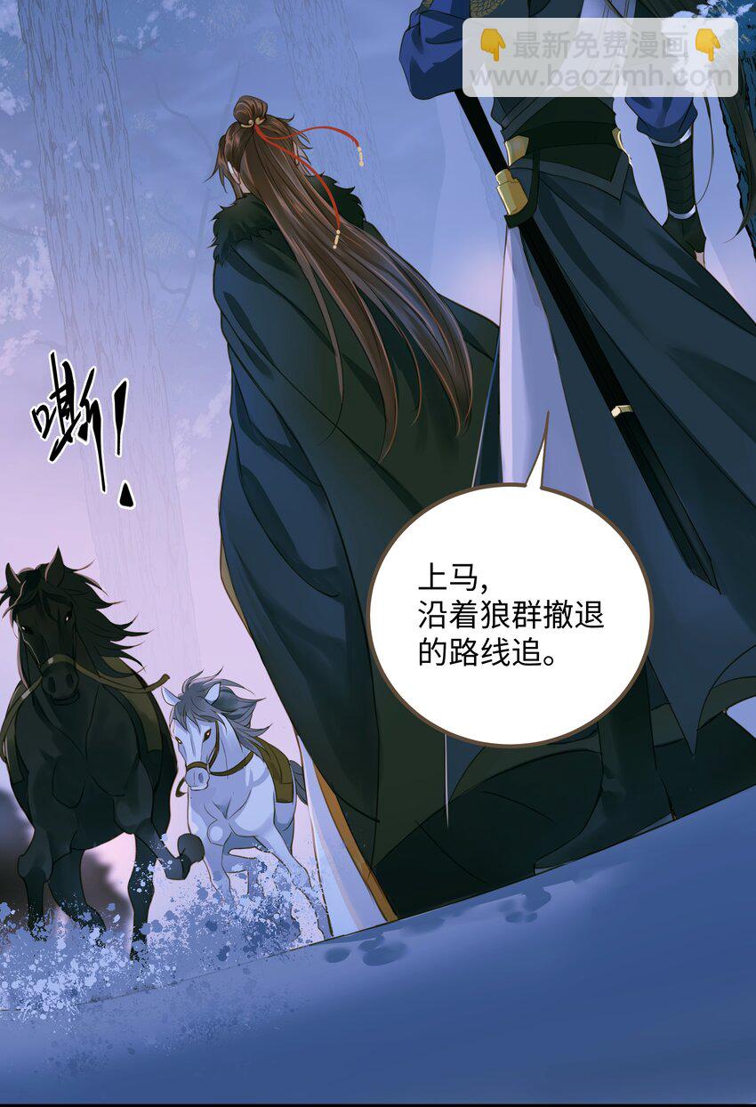 075 谢谢你了-第79话