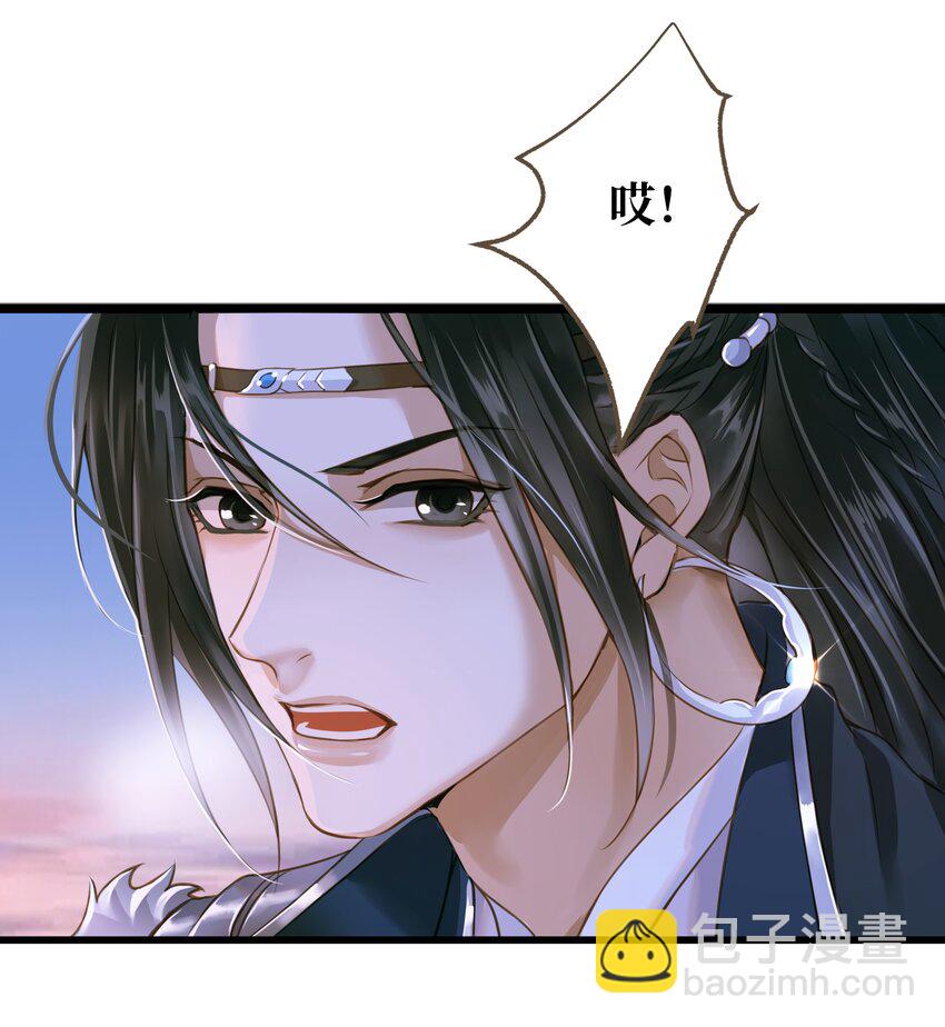 075 谢谢你了-第79话