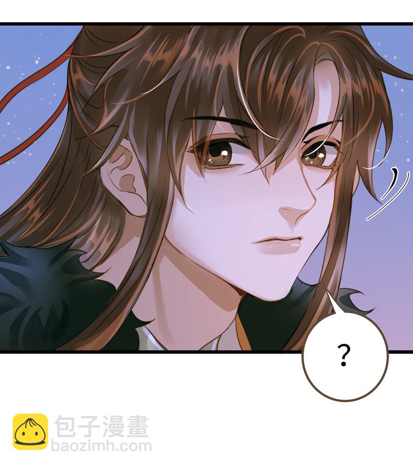 075 谢谢你了-第79话