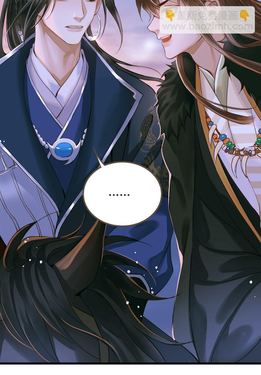 075 谢谢你了-第79话