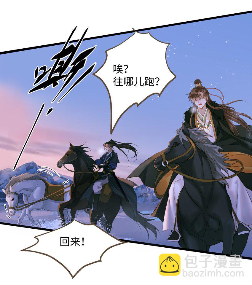 075 谢谢你了-第79话