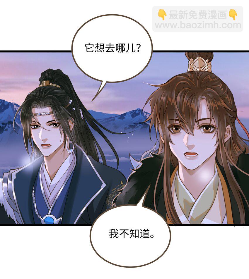 075 谢谢你了-第79话