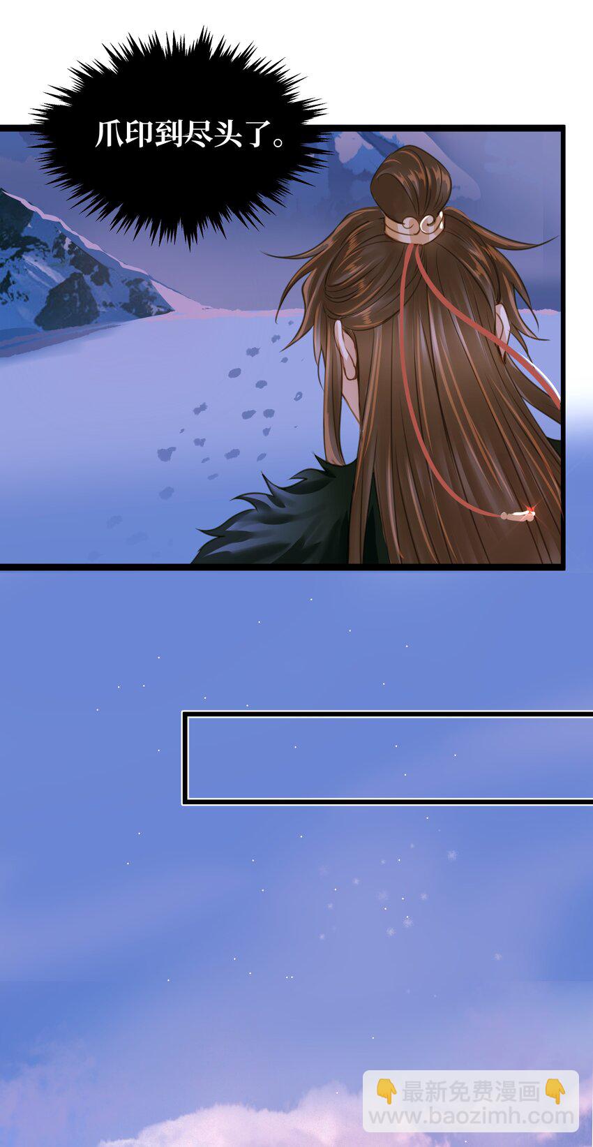 075 谢谢你了-第79话