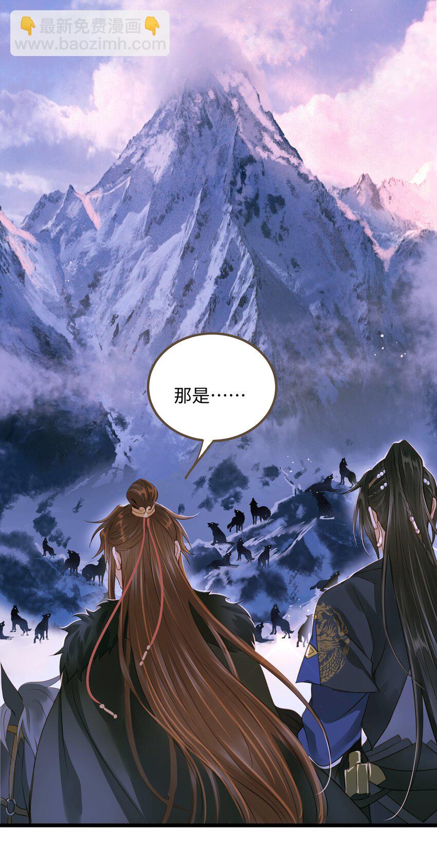 075 谢谢你了-第79话