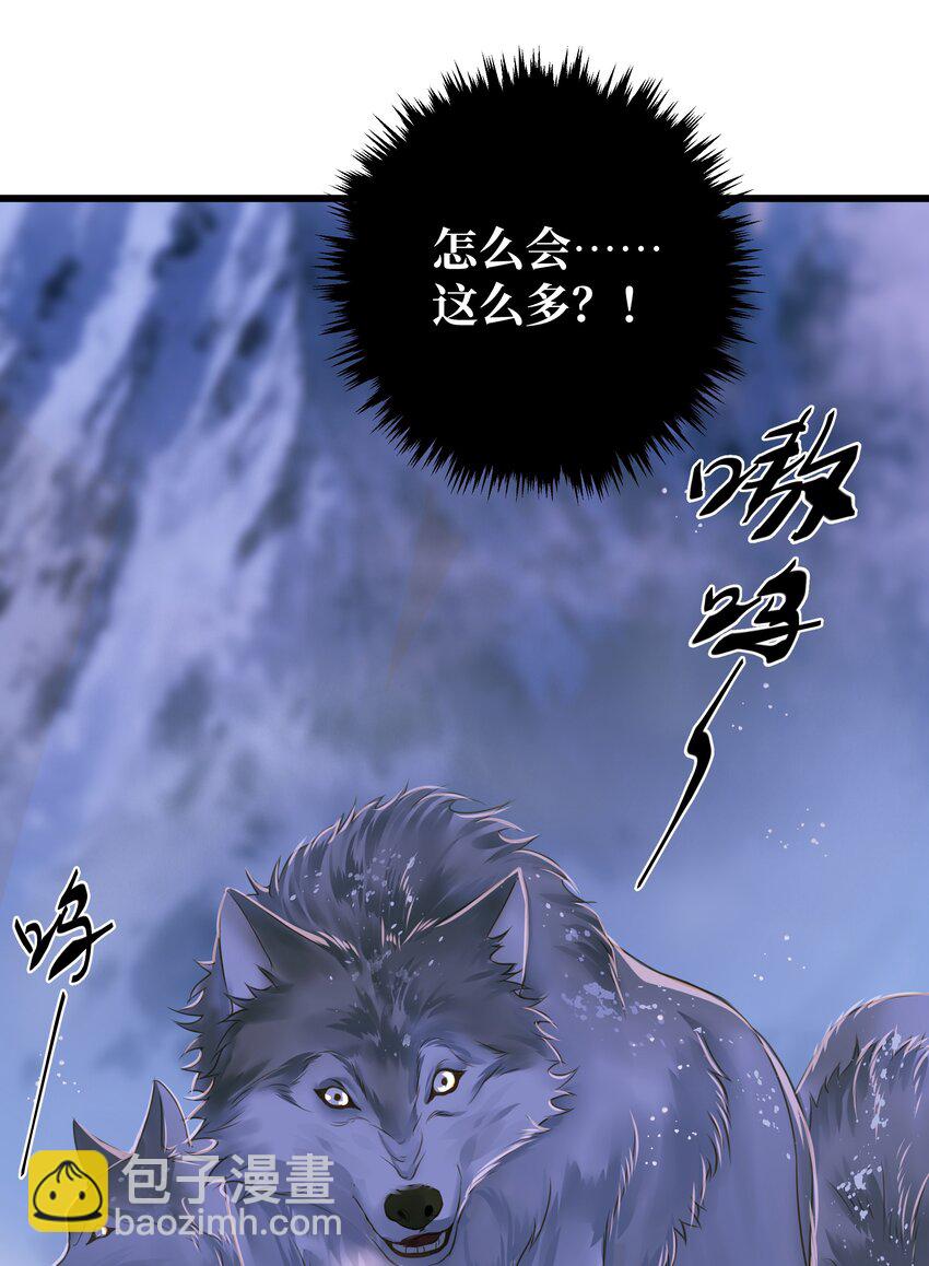 075 谢谢你了-第79话