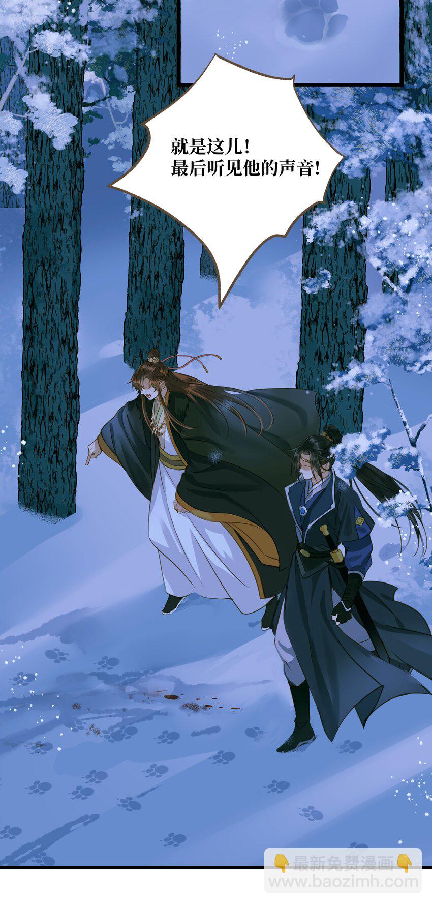 075 谢谢你了-第79话