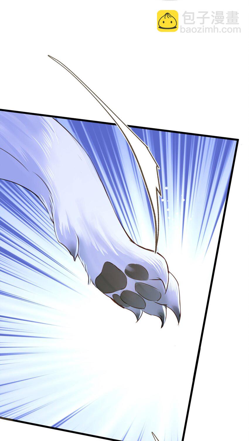 077 欺负读书人-第81话