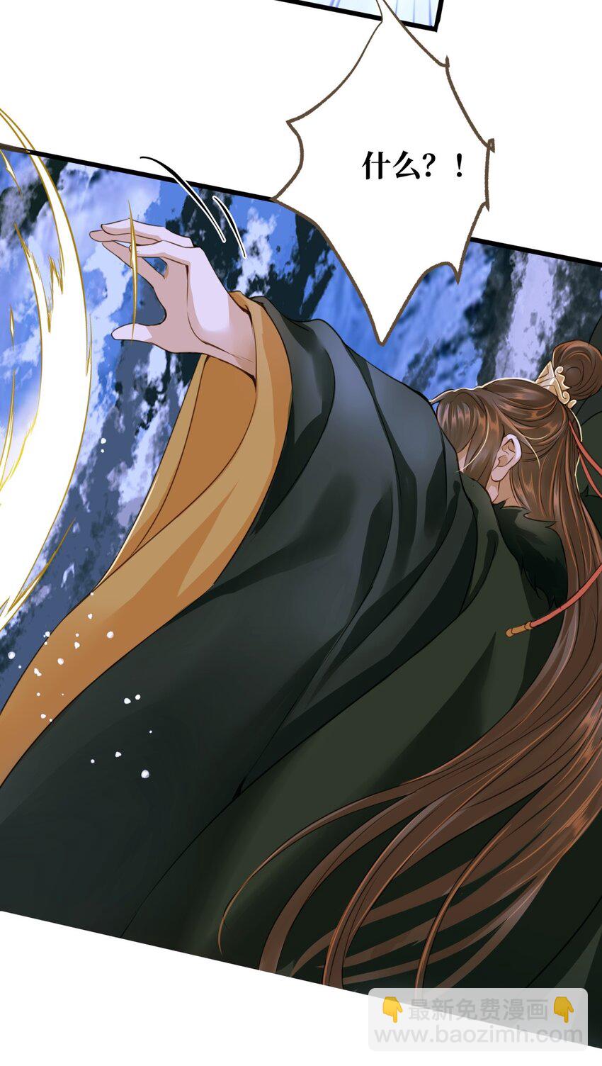 077 欺负读书人-第81话