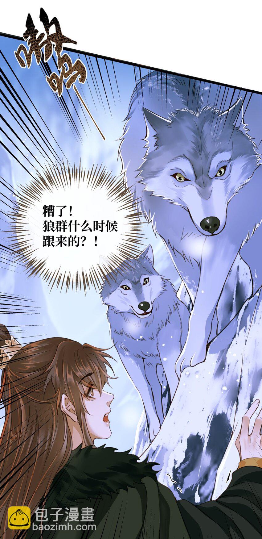 077 欺负读书人-第81话