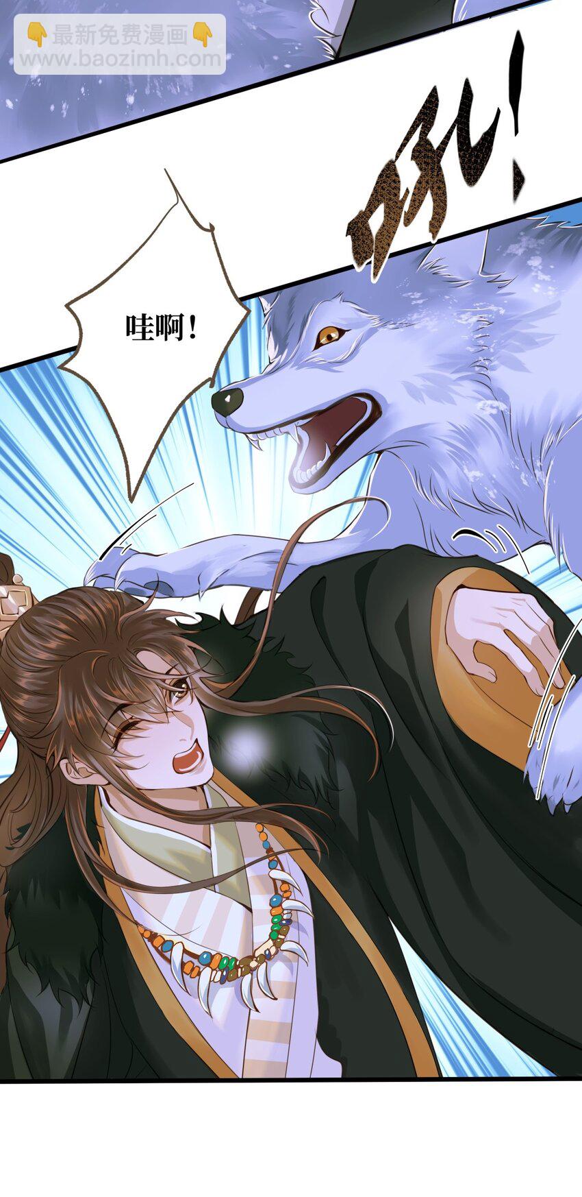 077 欺负读书人-第81话