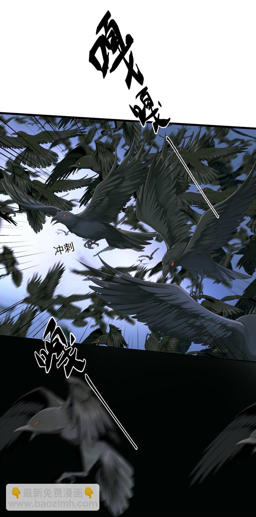 077 欺负读书人-第81话