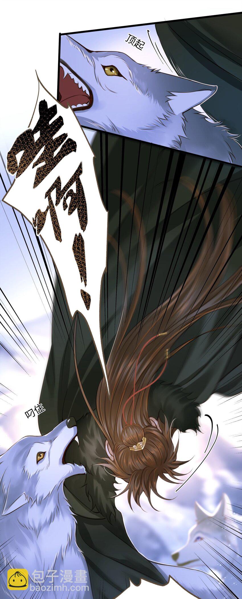 077 欺负读书人-第81话