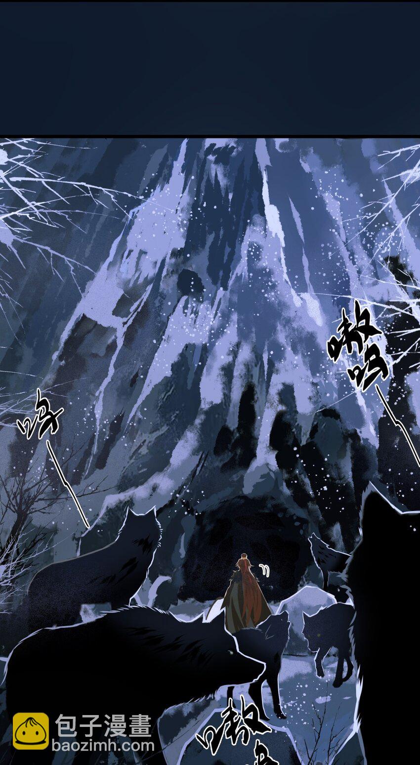 077 欺负读书人-第81话