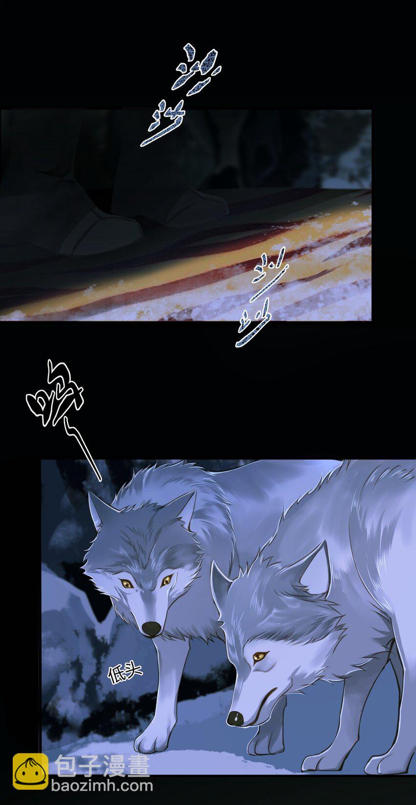 077 欺负读书人-第81话