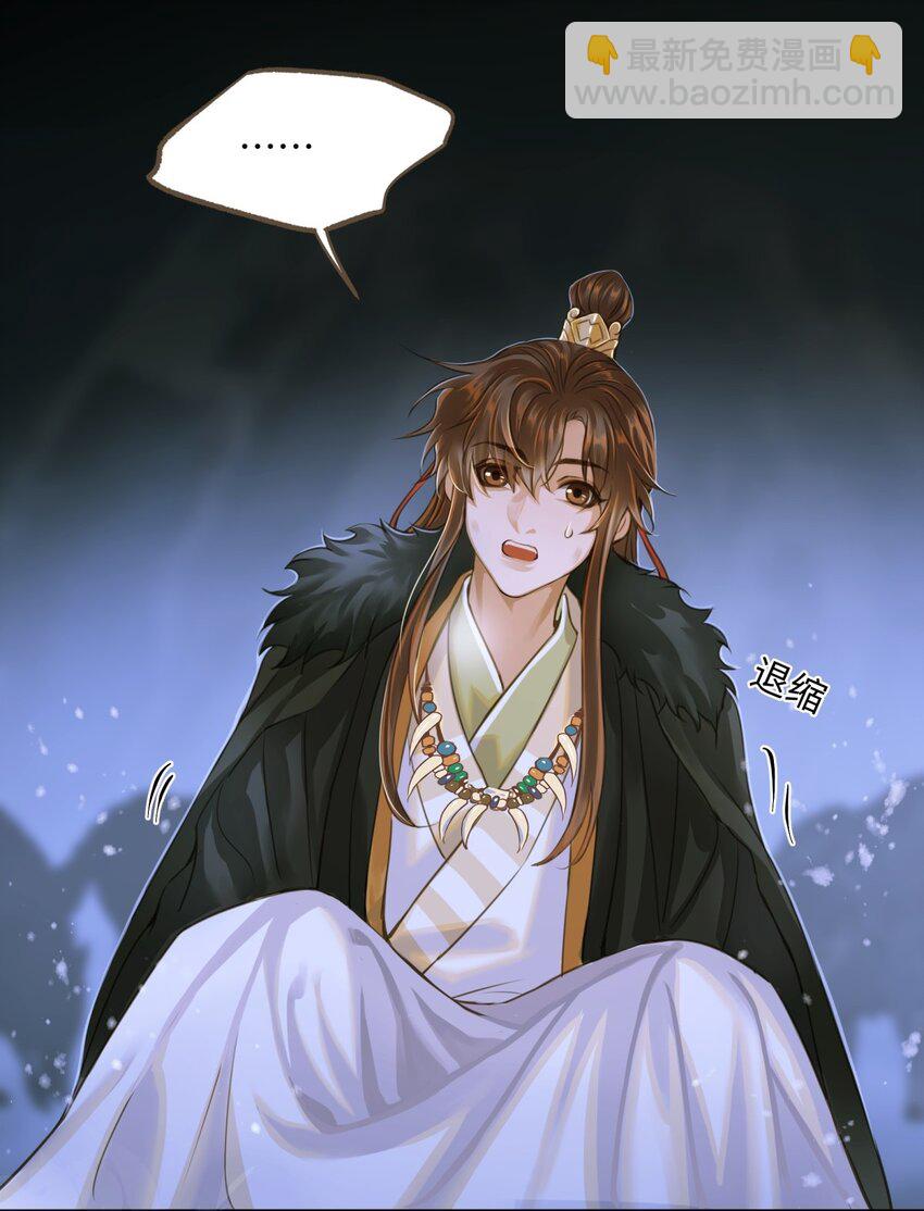 077 欺负读书人-第81话