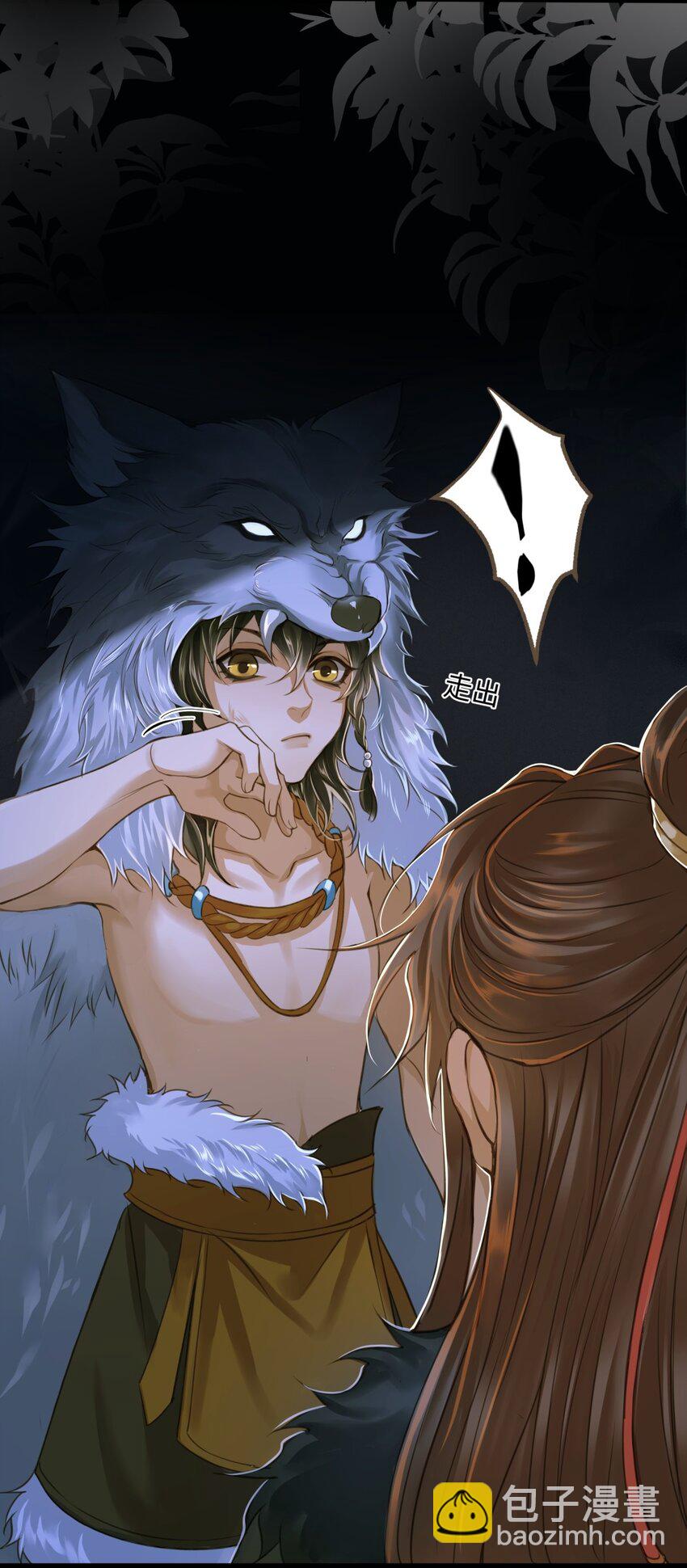 077 欺负读书人-第81话