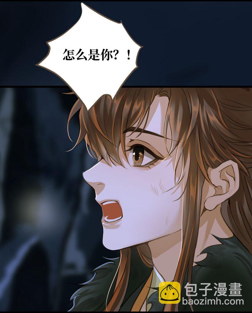 077 欺负读书人-第81话