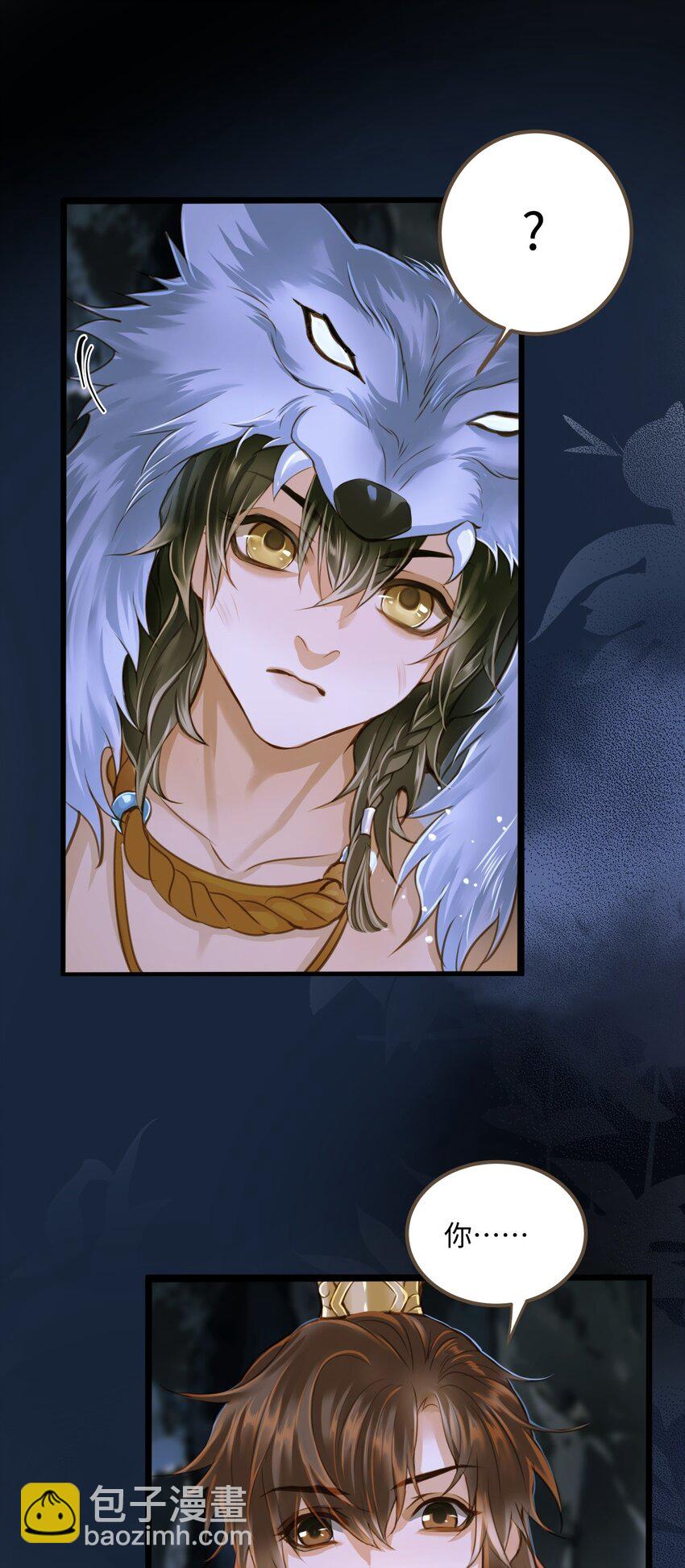 077 欺负读书人-第81话