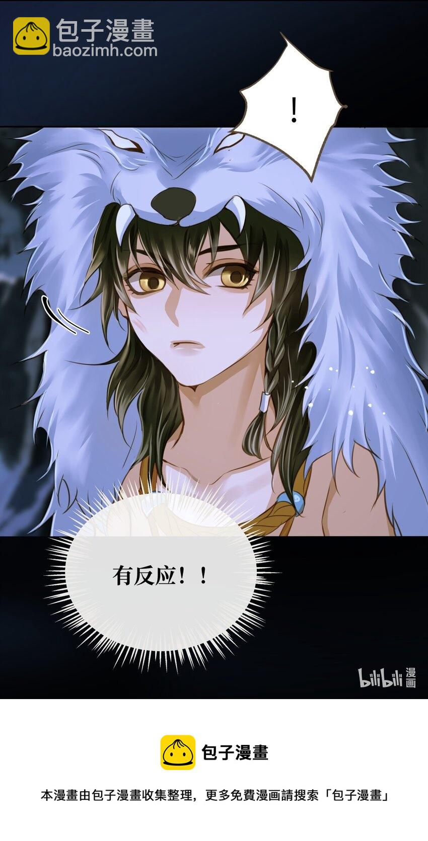 077 欺负读书人-第81话