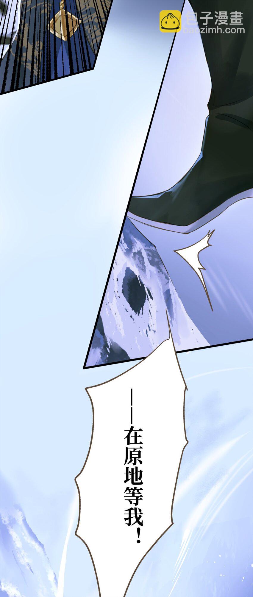 077 欺负读书人-第81话