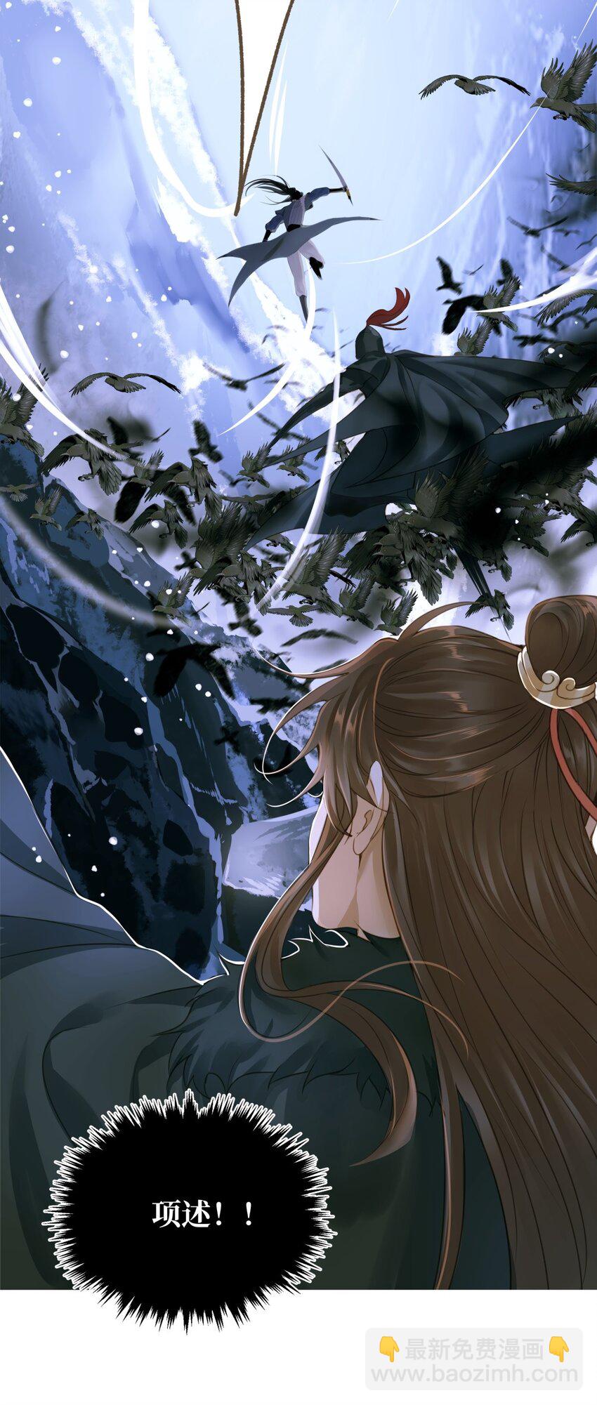 077 欺负读书人-第81话