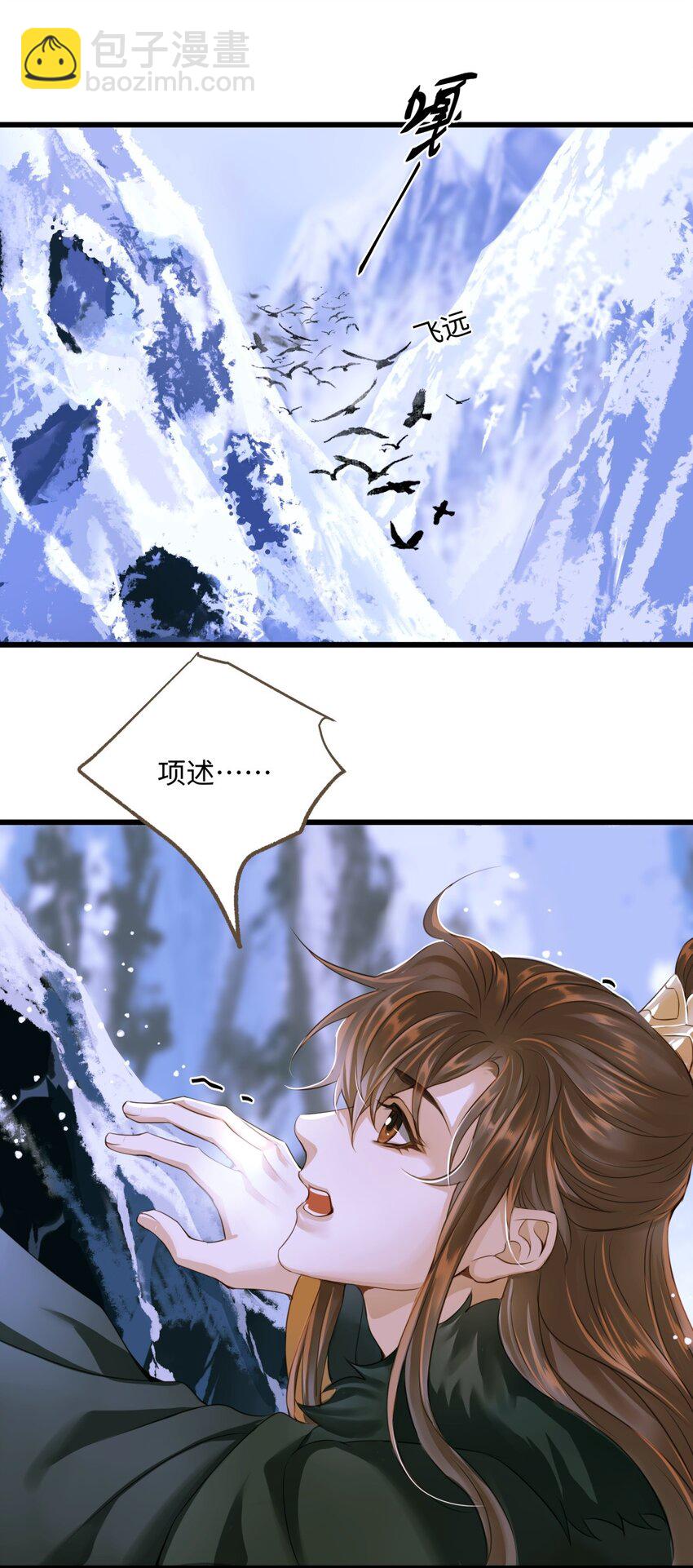 077 欺负读书人-第81话