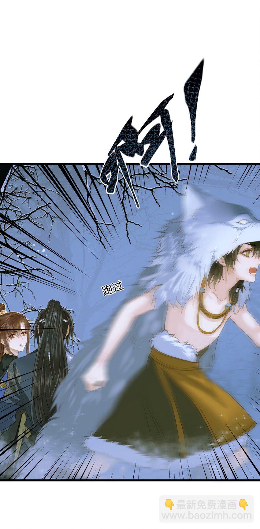 81 我的时间不多了-第85话