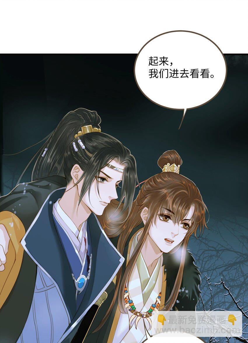 81 我的时间不多了-第85话