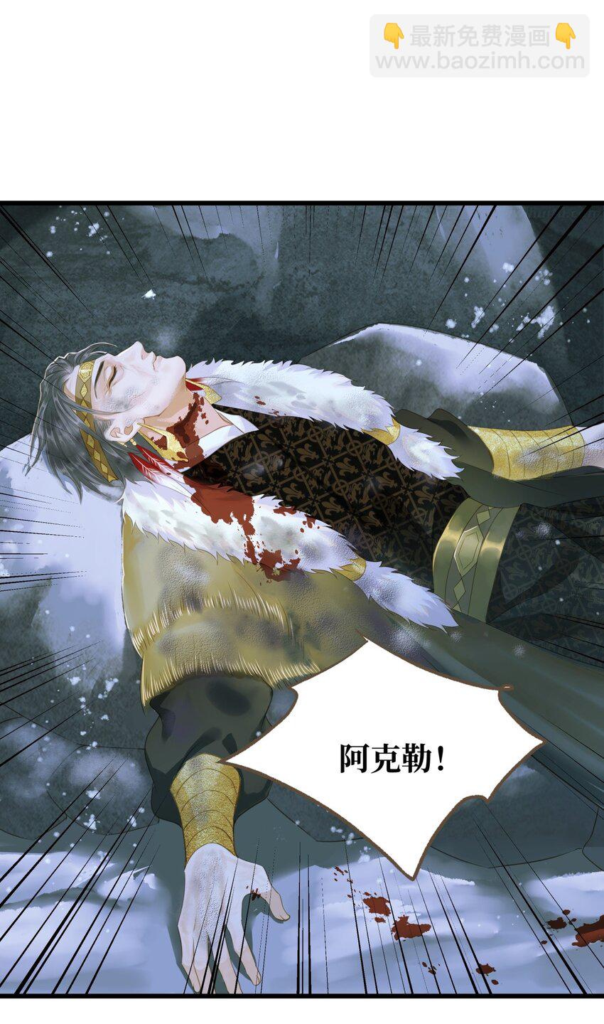 81 我的时间不多了-第85话