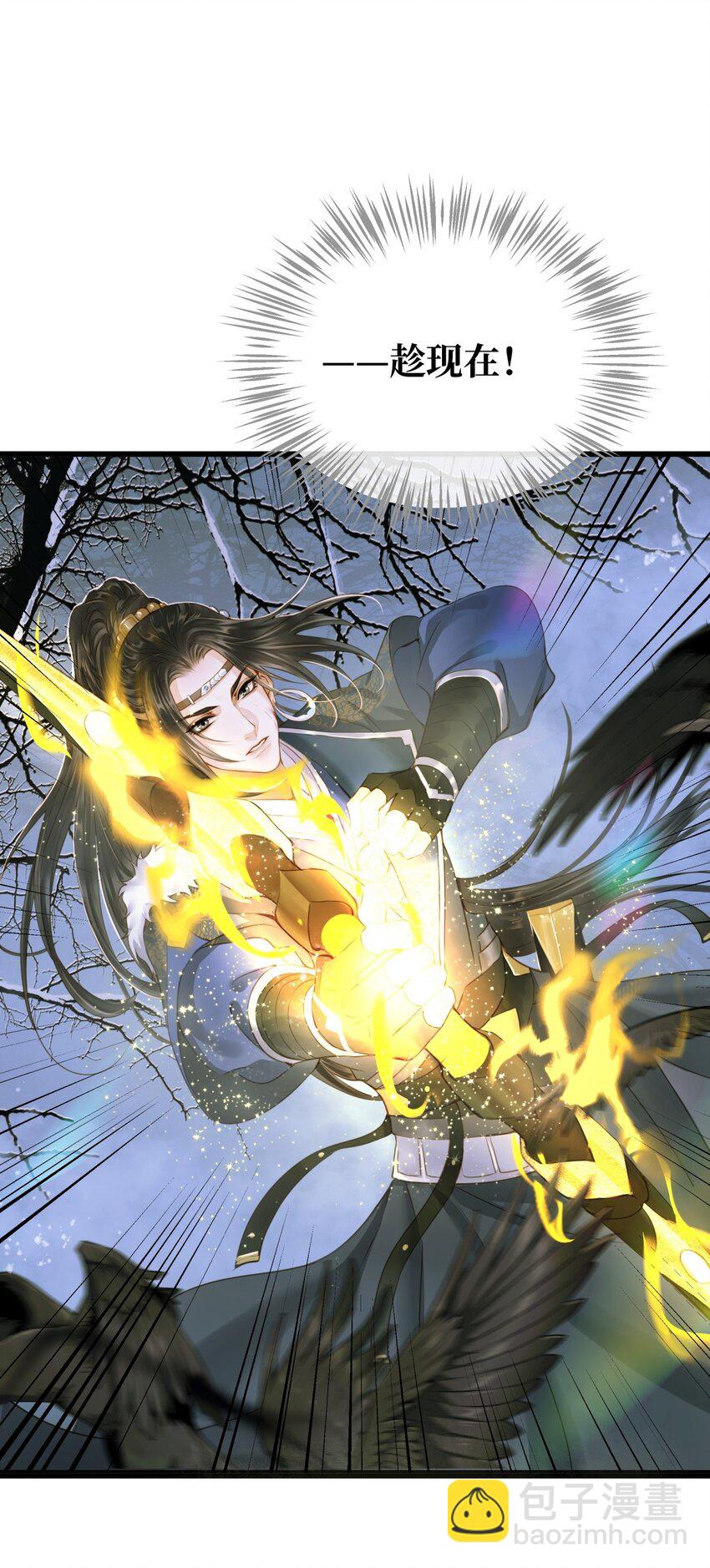 81 我的时间不多了-第85话