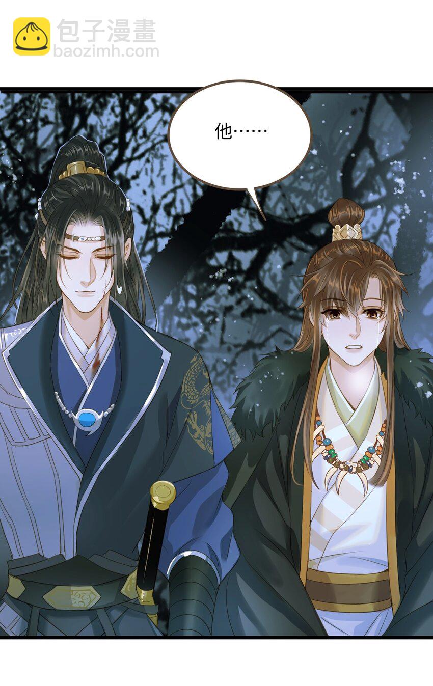 81 我的时间不多了-第85话